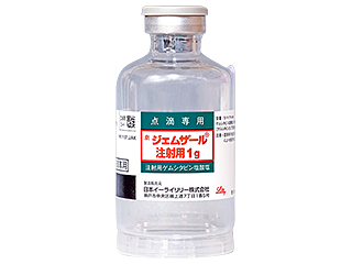 ジェムザール注射用1g
