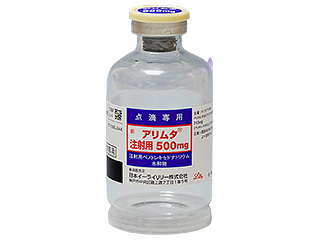 アリムタ注射用500mg