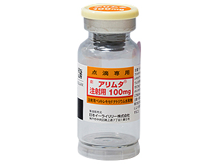 アリムタ注射用100mg