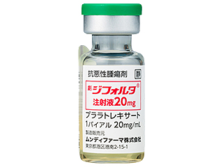 ジフォルタ注射液20mg