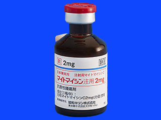 マイトマイシン注用2mg