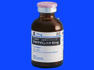 マイトマイシン注用10mg