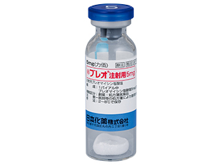 ブレオ注射用5mg