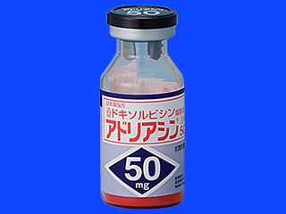 アドリアシン注用50