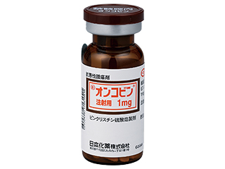 オンコビン注射用1mg