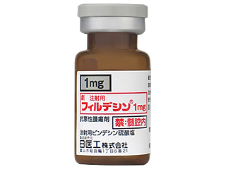 注射用フィルデシン1mg