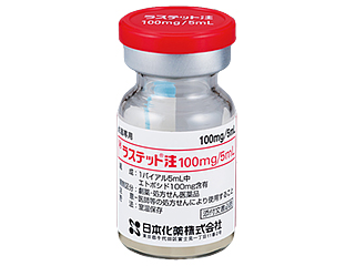 ラステット注100mg/5mL
