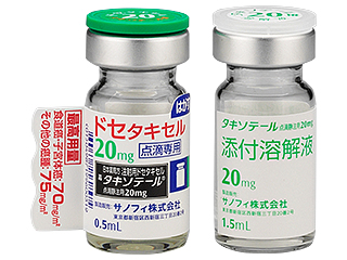タキソテール点滴静注用20mg