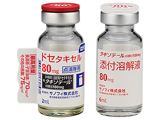 タキソテール点滴静注用80mg