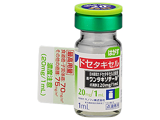 ワンタキソテール点滴静注20mg/1mL