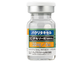タキソール注射液30mg