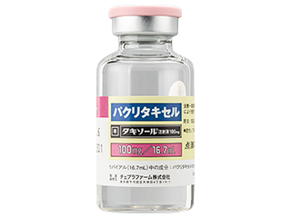 タキソール注射液100mg