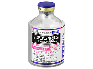 アブラキサン点滴静注用100mg