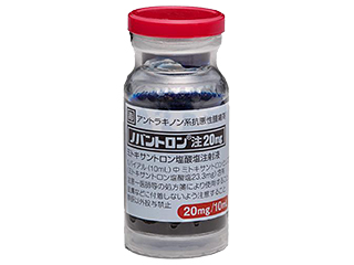 ノバントロン注20mg