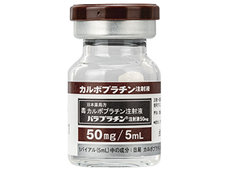 パラプラチン注射液50mg