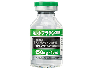 パラプラチン注射液150mg