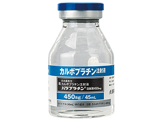 パラプラチン注射液450mg