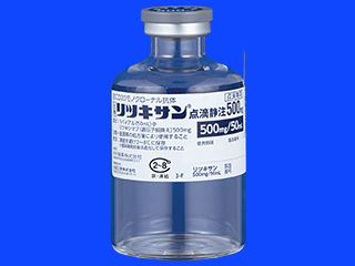 リツキサン点滴静注500mg