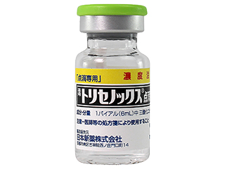 トリセノックス点滴静注12mg