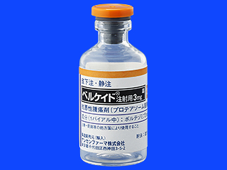 ベルケイド注射用3mg