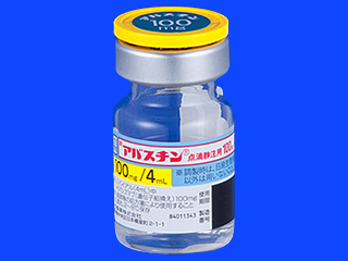 アバスチン点滴静注用100mg／4mL