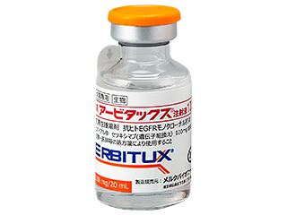 アービタックス注射液100mg