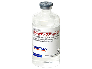 アービタックス注射液500mg