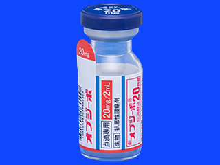 オプジーボ点滴静注20mg
