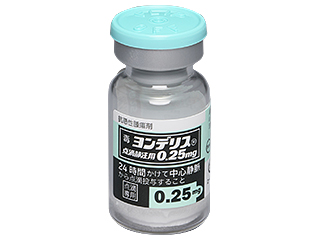 ヨンデリス点滴静注用0.25mg