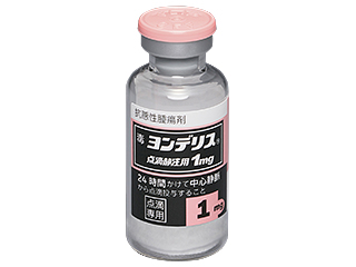 ヨンデリス点滴静注用1mg