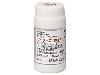 ゾーフィゴ静注