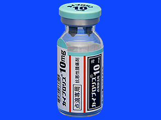 カイプロリス点滴静注用10mg