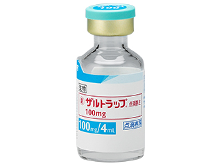 ザルトラップ点滴静注100mg