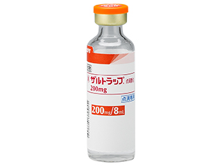 ザルトラップ点滴静注200mg