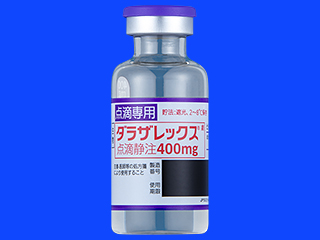 ダラザレックス点滴静注400mg