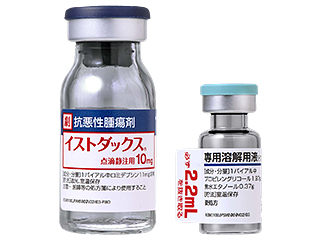 イストダックス点滴静注用10mg