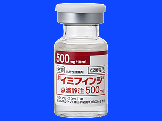 イミフィンジ点滴静注500mg