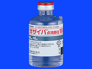 ガザイバ点滴静注1000mg