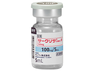サークリサ点滴静注100mg