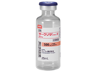 サークリサ点滴静注500mg