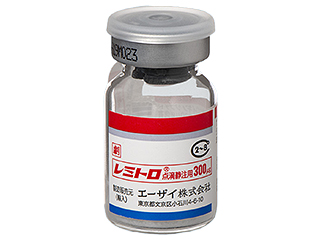 レミトロ点滴静注用300μg