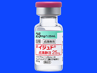イジュド点滴静注25mg