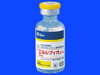 エルレフィオ皮下注44mg