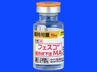フェスゴ配合皮下注MA