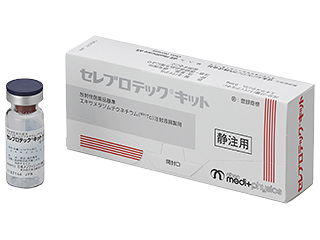セレブロテックキット
