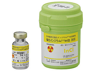 塩化インジウム（111In）注