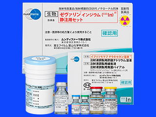 ゼヴァリンインジウム（111In）静注用セット