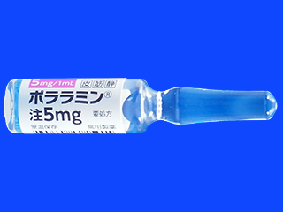 ポララミン注5mg