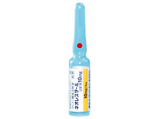 ネオレスタール注射液10mg