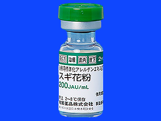 治療用標準化アレルゲンエキス皮下注「トリイ」スギ花粉200JAU/mL